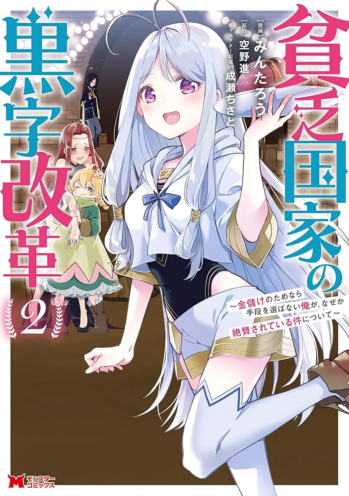 金属物理（単行本） 金属と非金属の物理 | N.F. モット, Mott,Nevill F., 嘉之, 小野